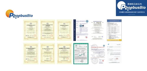 讯智疆科技携手尊茂银都酒店 福博斯消毒液品牌发布会圆满成功，共谱酒店健康管理新篇章