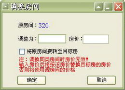 美萍酒店管理系统 一体化解决方案助力酒店业高效运营