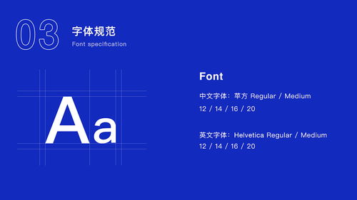 酒店管理系统 提升运营效率与客户体验的核心工具