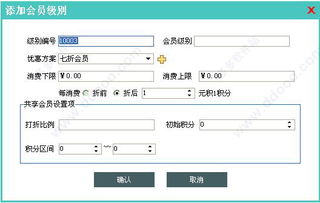 提升运营效率的利器 美萍酒店管理系统v6.0正式版体验评测
